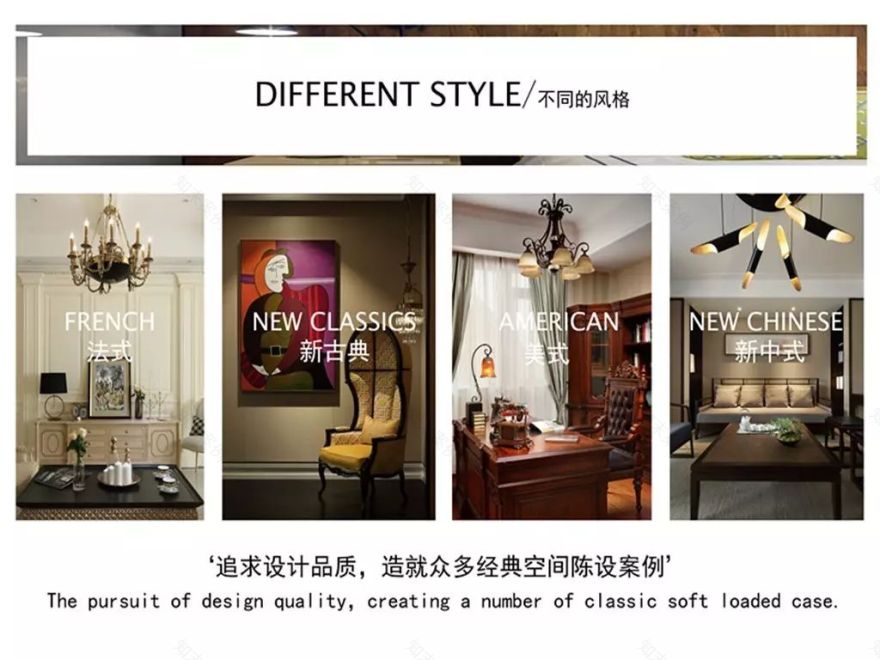 仁恒江湾城 · 丹光欲流金-62