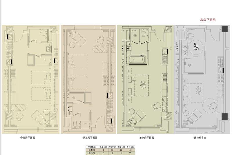 新疆伊犁江南宾馆-8
