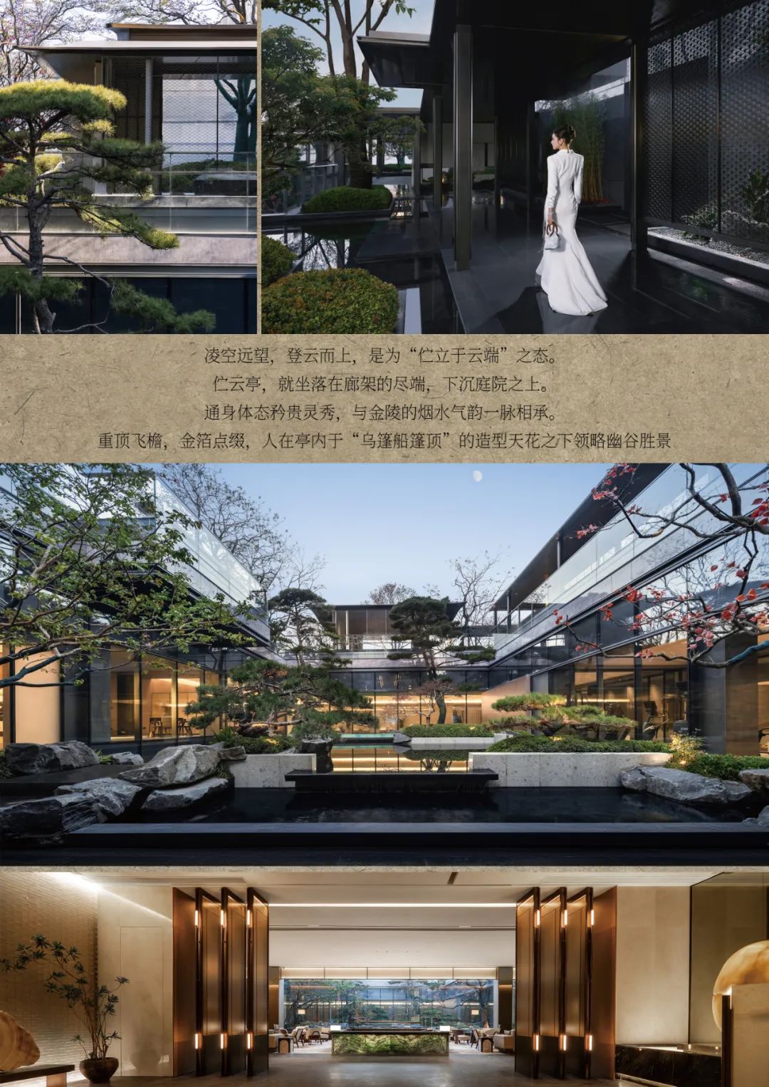 中建·合玺东方展示区 | 顺景设计 | 中国江苏南京-9