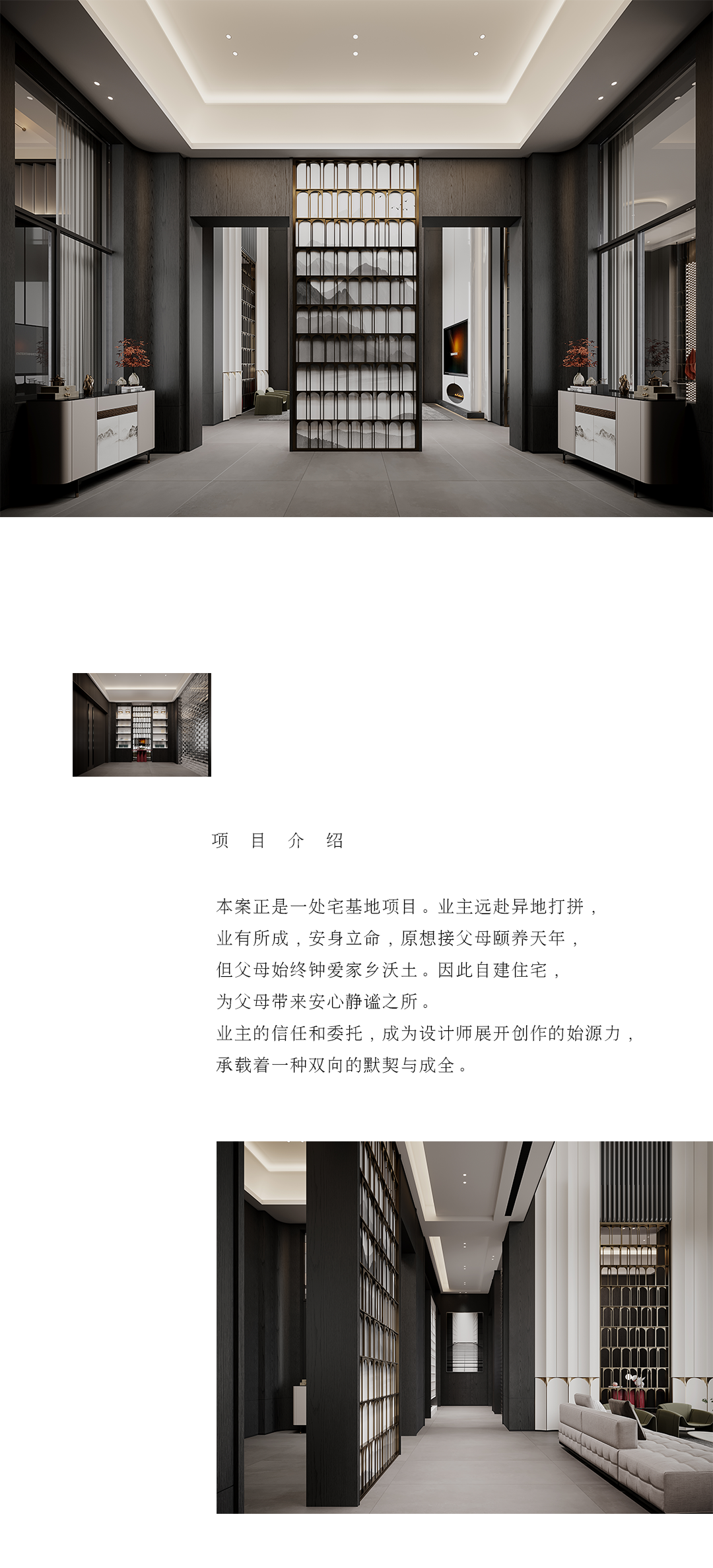 秩序构建简约之美的私宅设计丨铭星建筑室内设计院-1