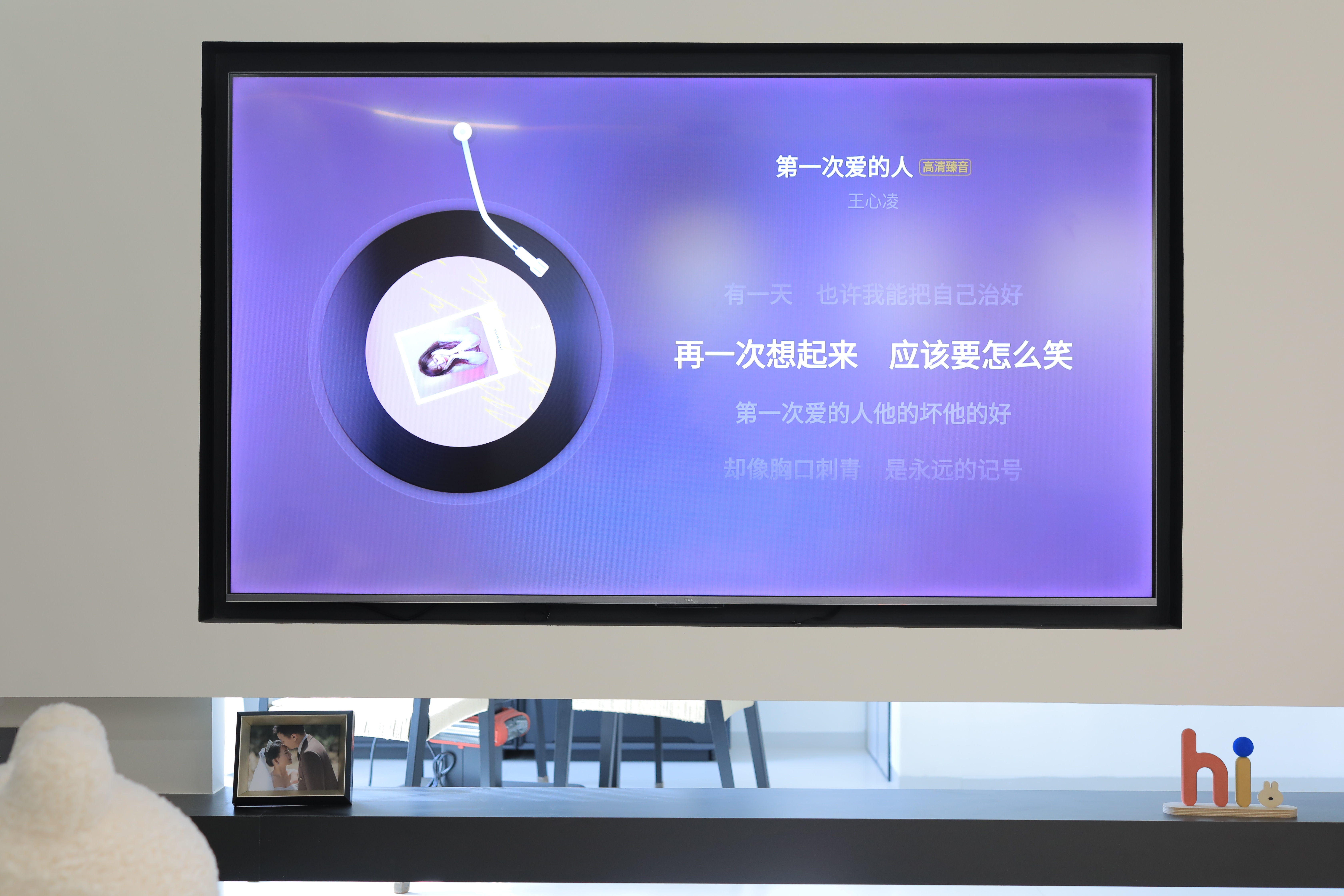 新婚鹿鸣湾上叠别墅-下山-4