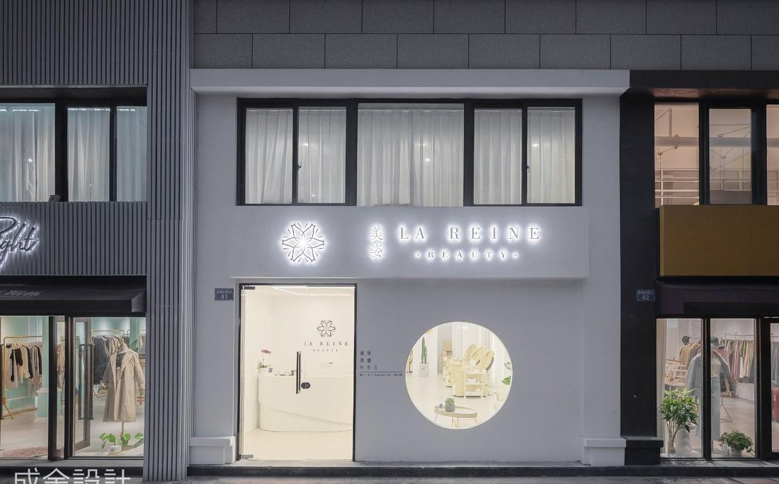 成舍设计丨美甲店-0