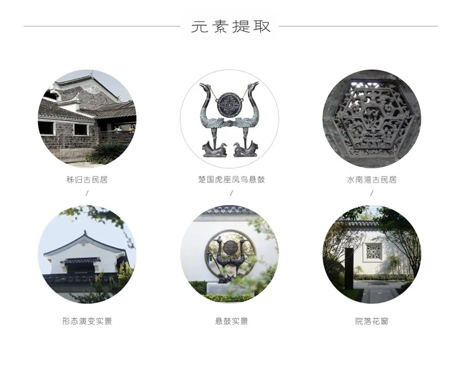 香港置地·元舍-89