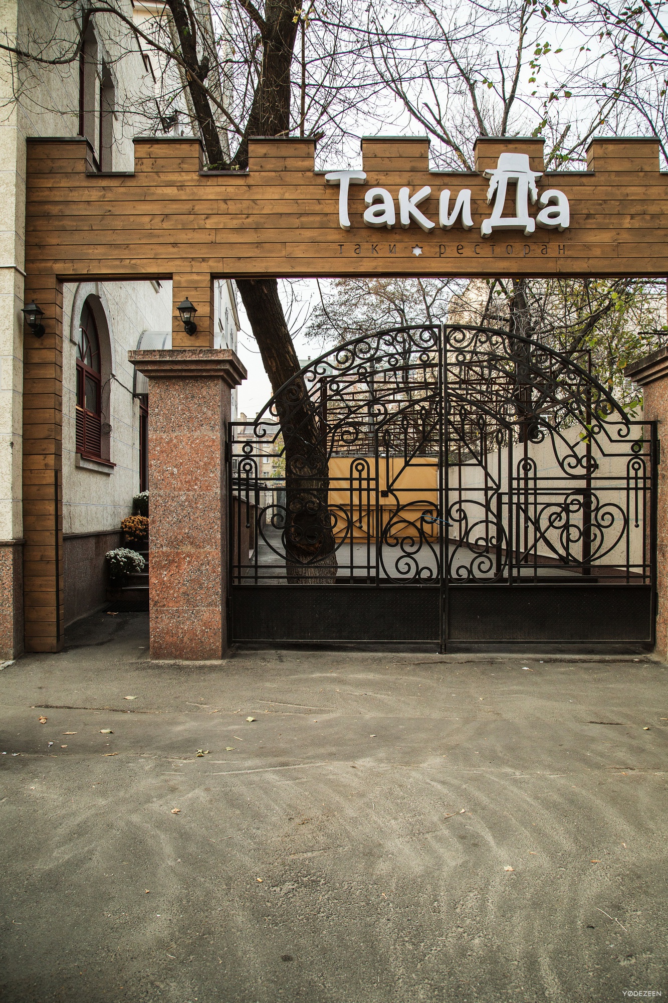 餐厅TAKI DA RESTAURANT KIEV UKRAI Yodezeen Architects-28