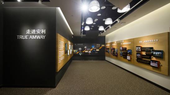 实力派｜安利体验馆登陆三里屯  刷出京味“新地标”-32