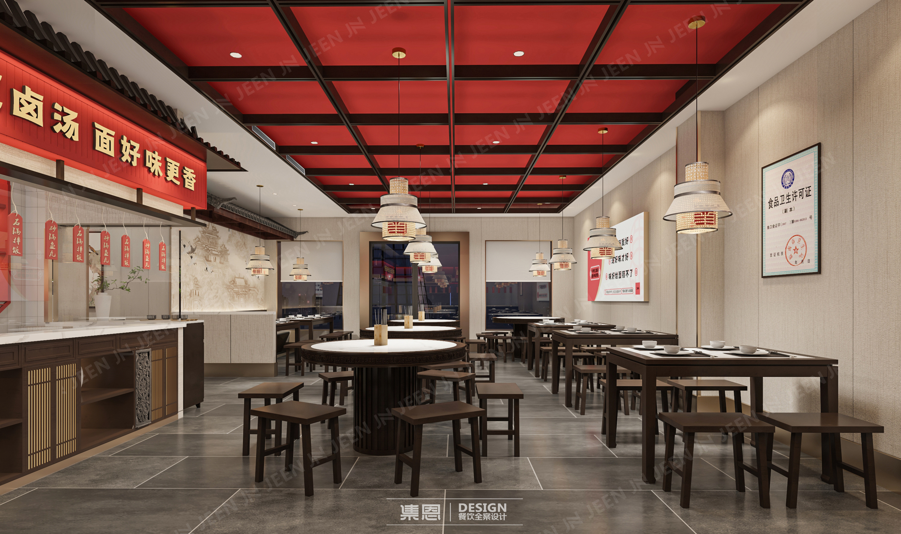 伟杰饭店·老式滋补烩面丨中国郑州丨集恩餐饮全案设计-9