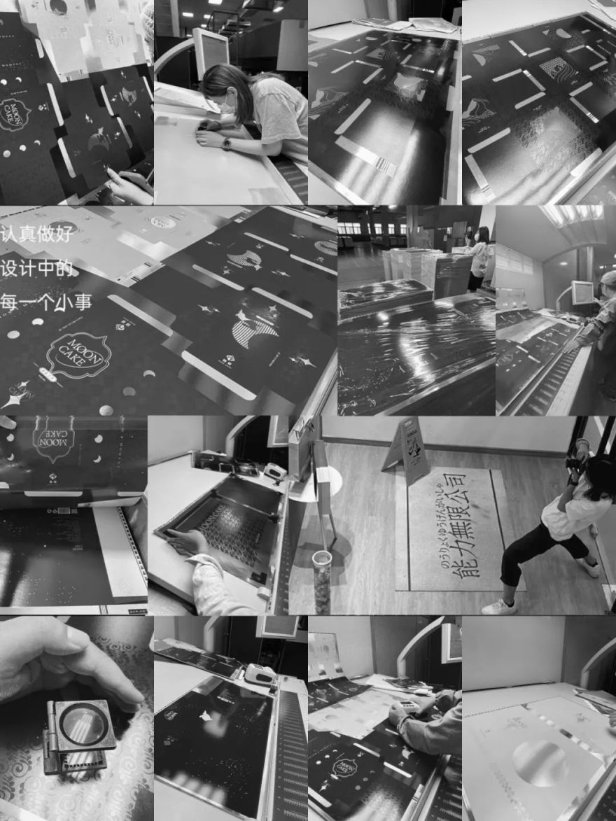 去野日报|月饼拼颜值?我选它们!-56