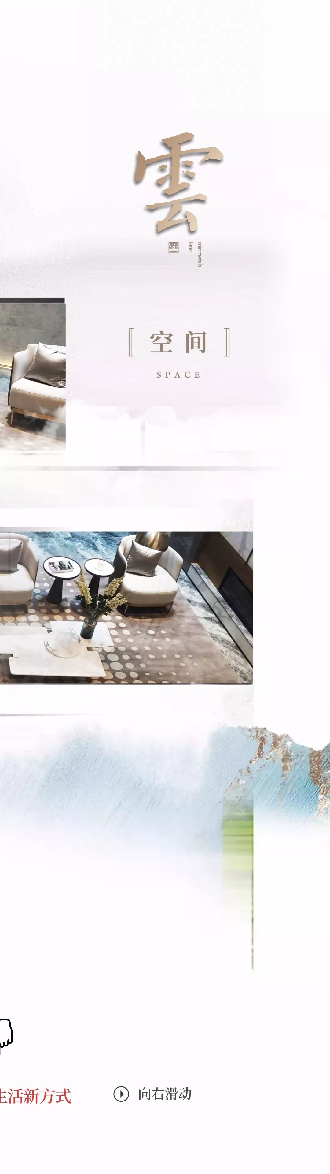 五矿·澜悦云玺,城市别墅的宜居设计-7