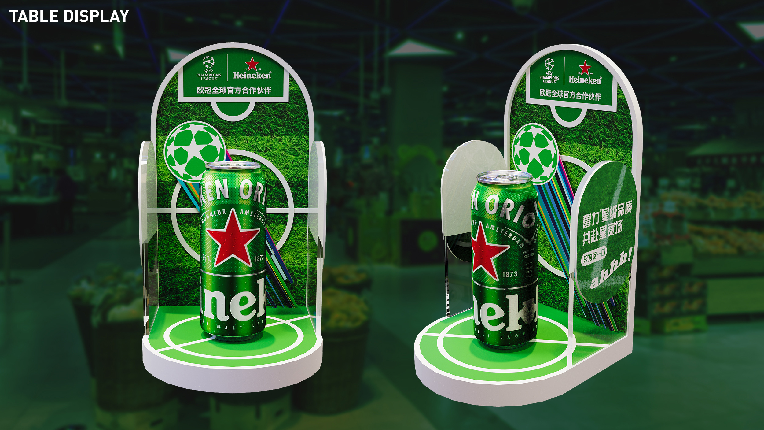喜力2024年欧洲冠军联赛终端宣传物料设计-7