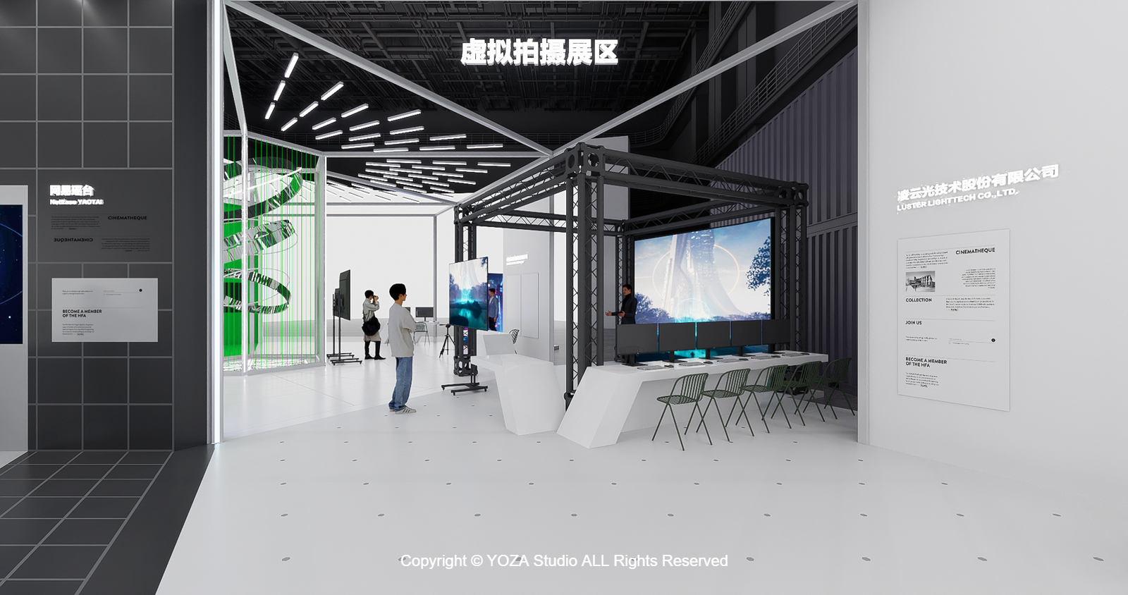 中国影视数字科创展 – CHINA FILM TECHNOLOGY AND INNOVATION EXPO-6