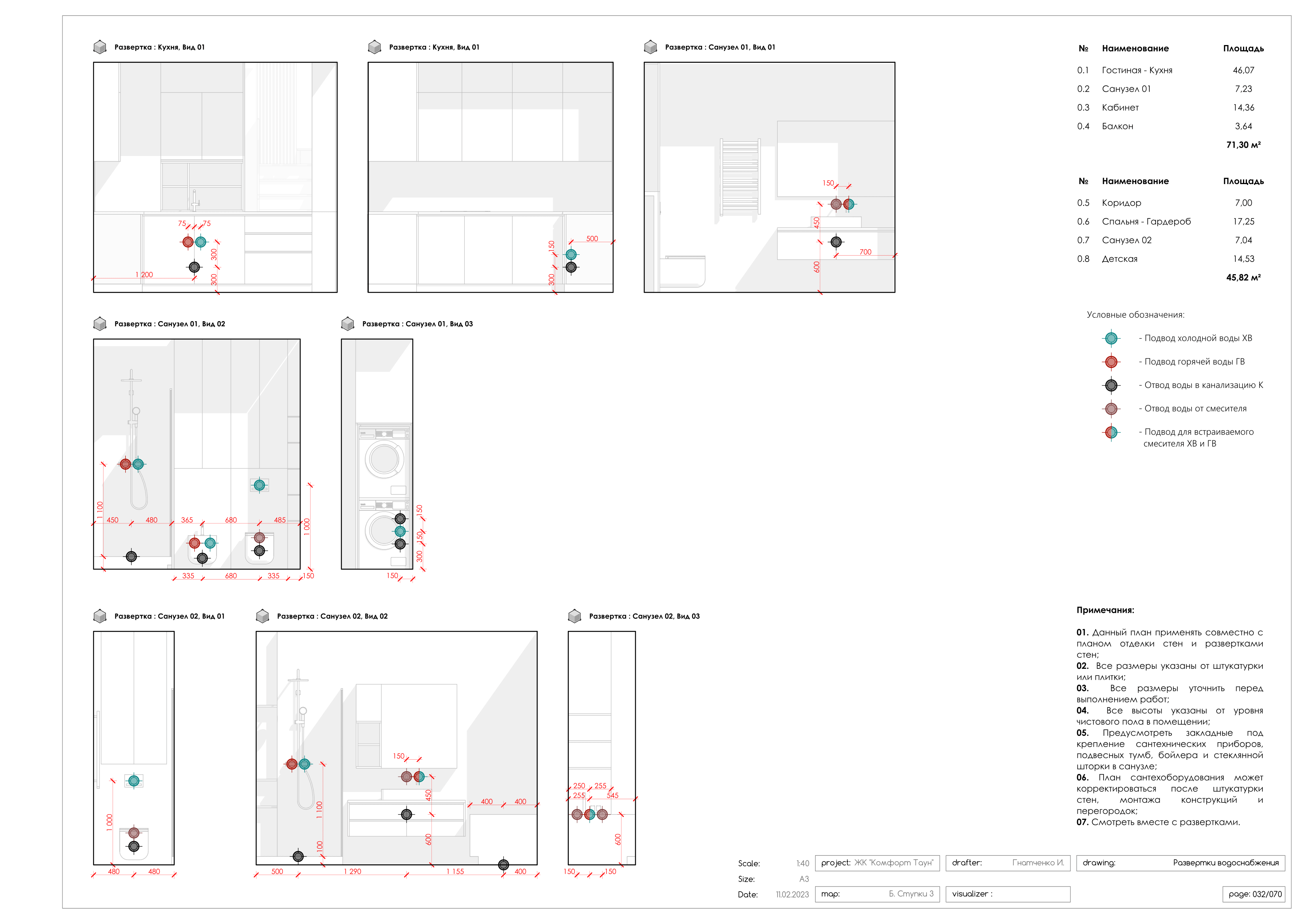Park Town 74 顶层公寓设计丨Good design 工作室-71