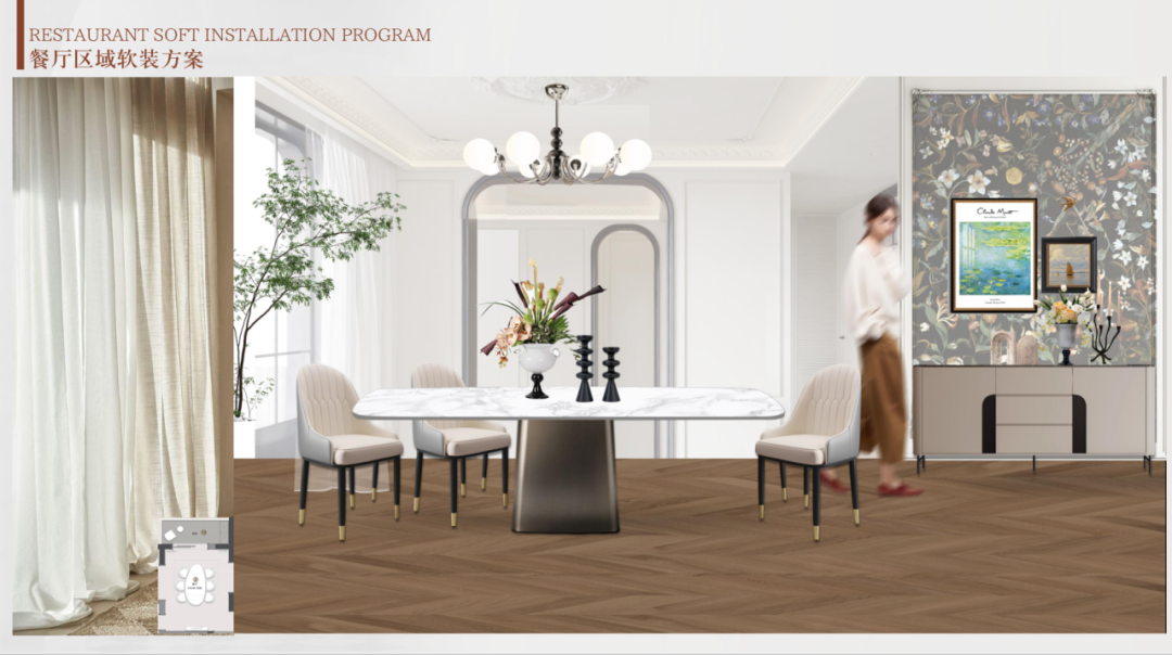 地产|“绿影摩登&花曼藤影”-55