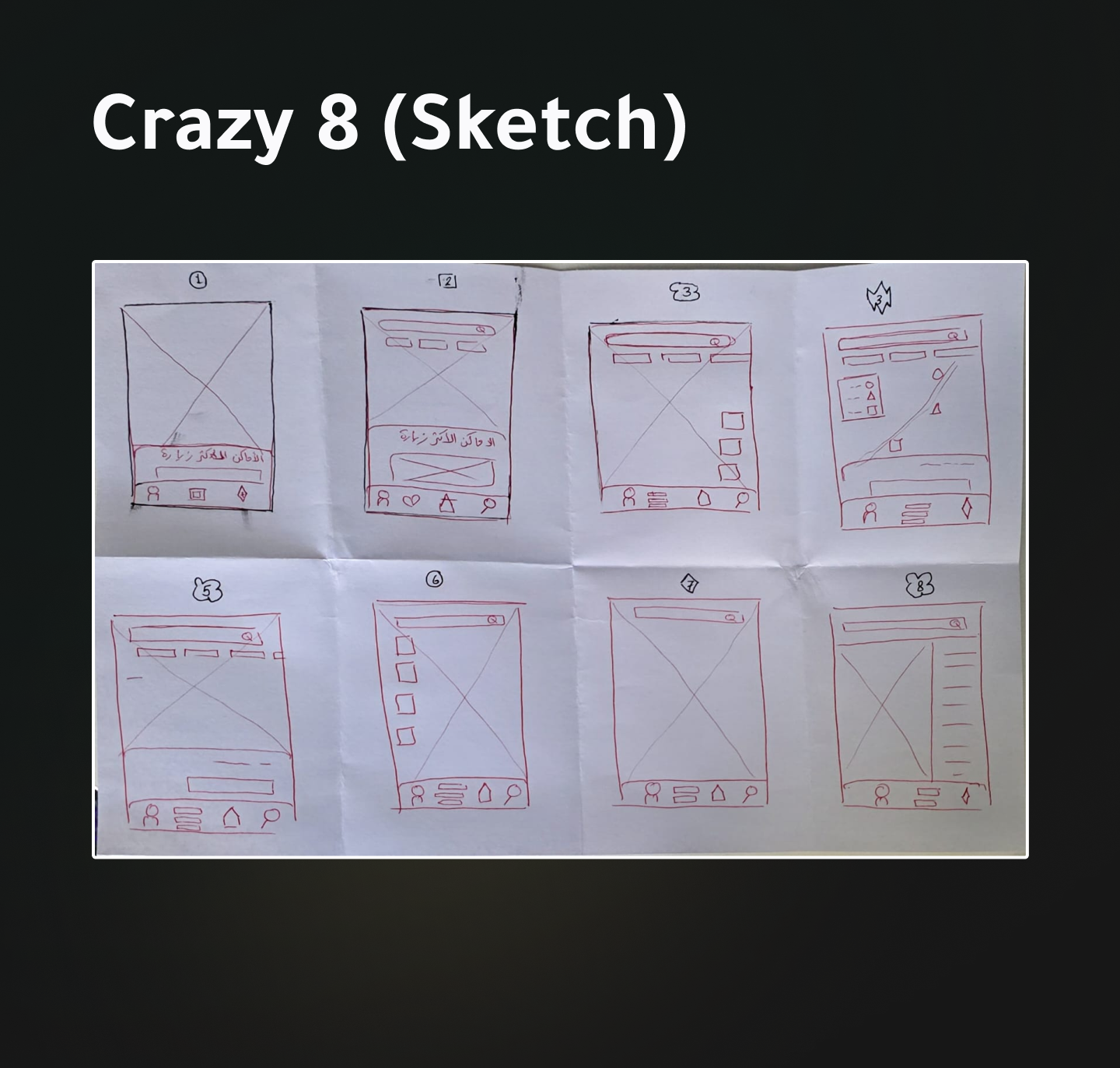 منوار | Menwar-9