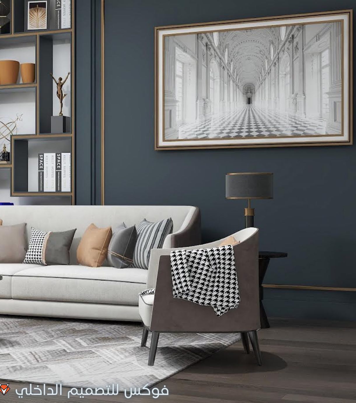 LIVING ROOM Bahrain-1