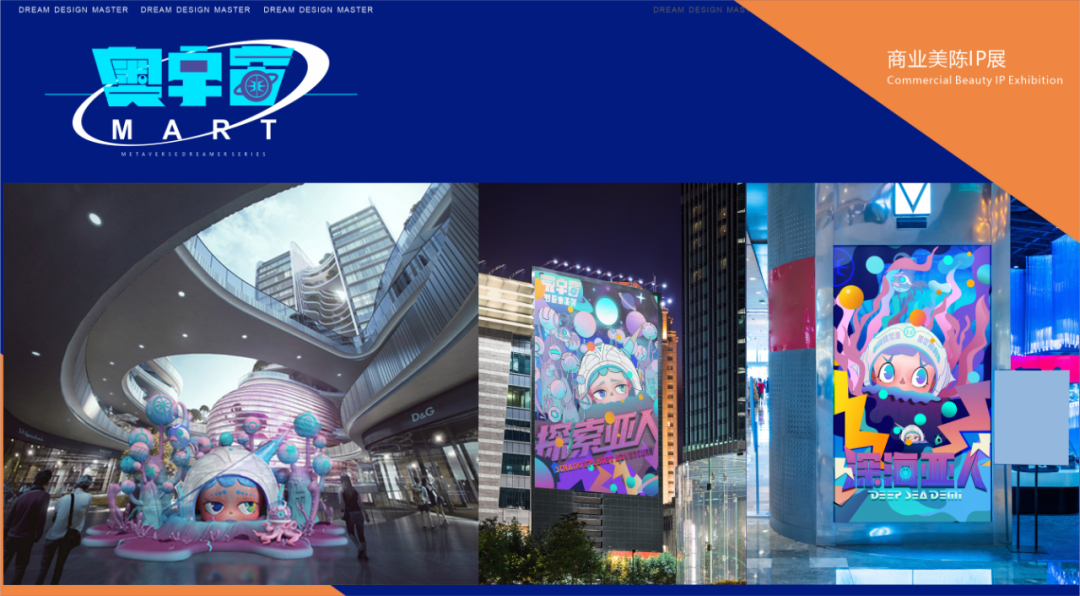 梦景未来丨中国成都-57