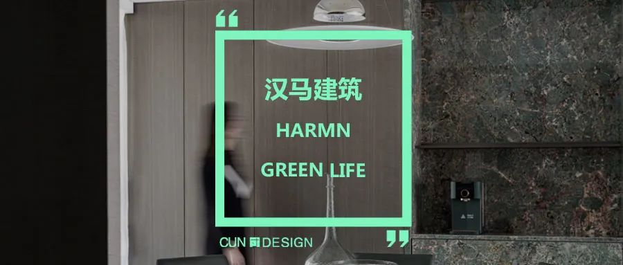 艺术韵律中的CoCo都可空间设计丨中国晋中丨HOOOLD空间设计-91