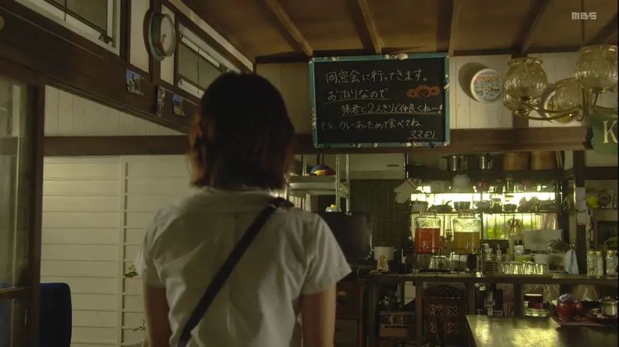 《钱断情始》里的日式 Shabby-chic 家居美学-92