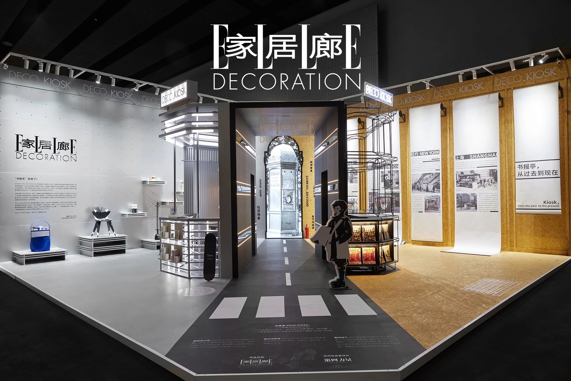 第三届设计之春·中国家博会“当代设计展”丨中国广州-18