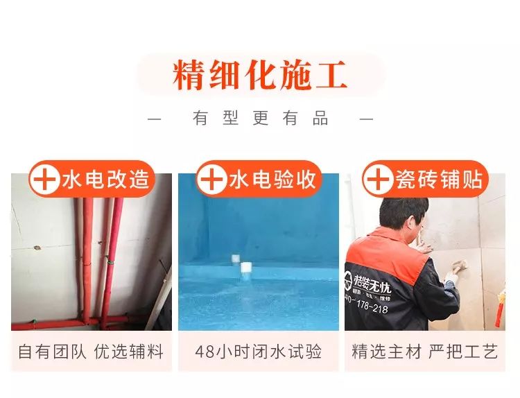 小卫生间,大改造 | 舒适实用的 4 平方卫生间范例-7