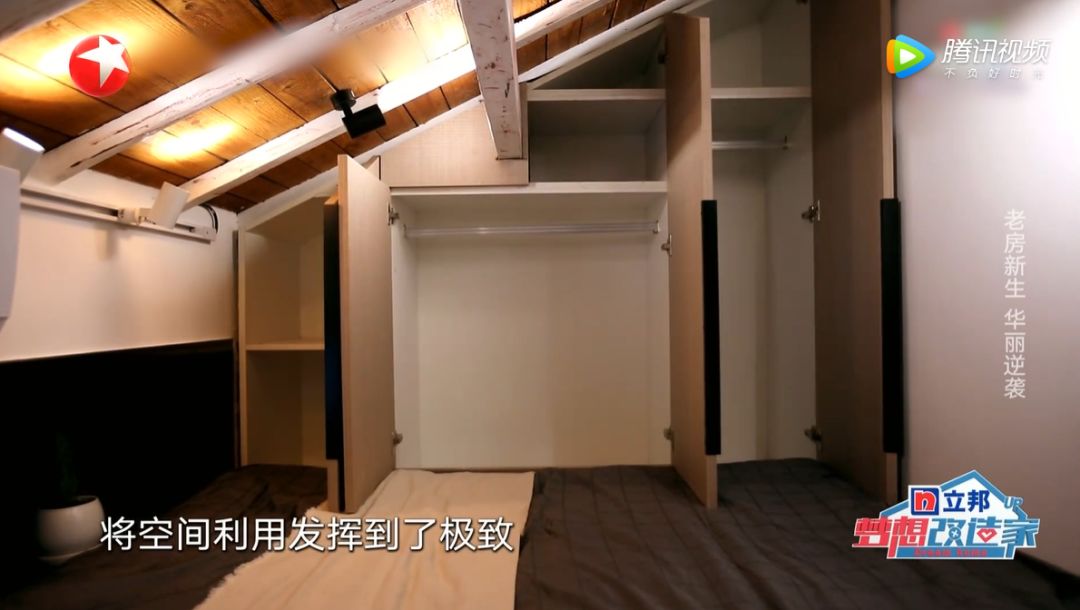 11㎡蜗居变复式小洋房，空间魔法师史南桥再创神级改造-281