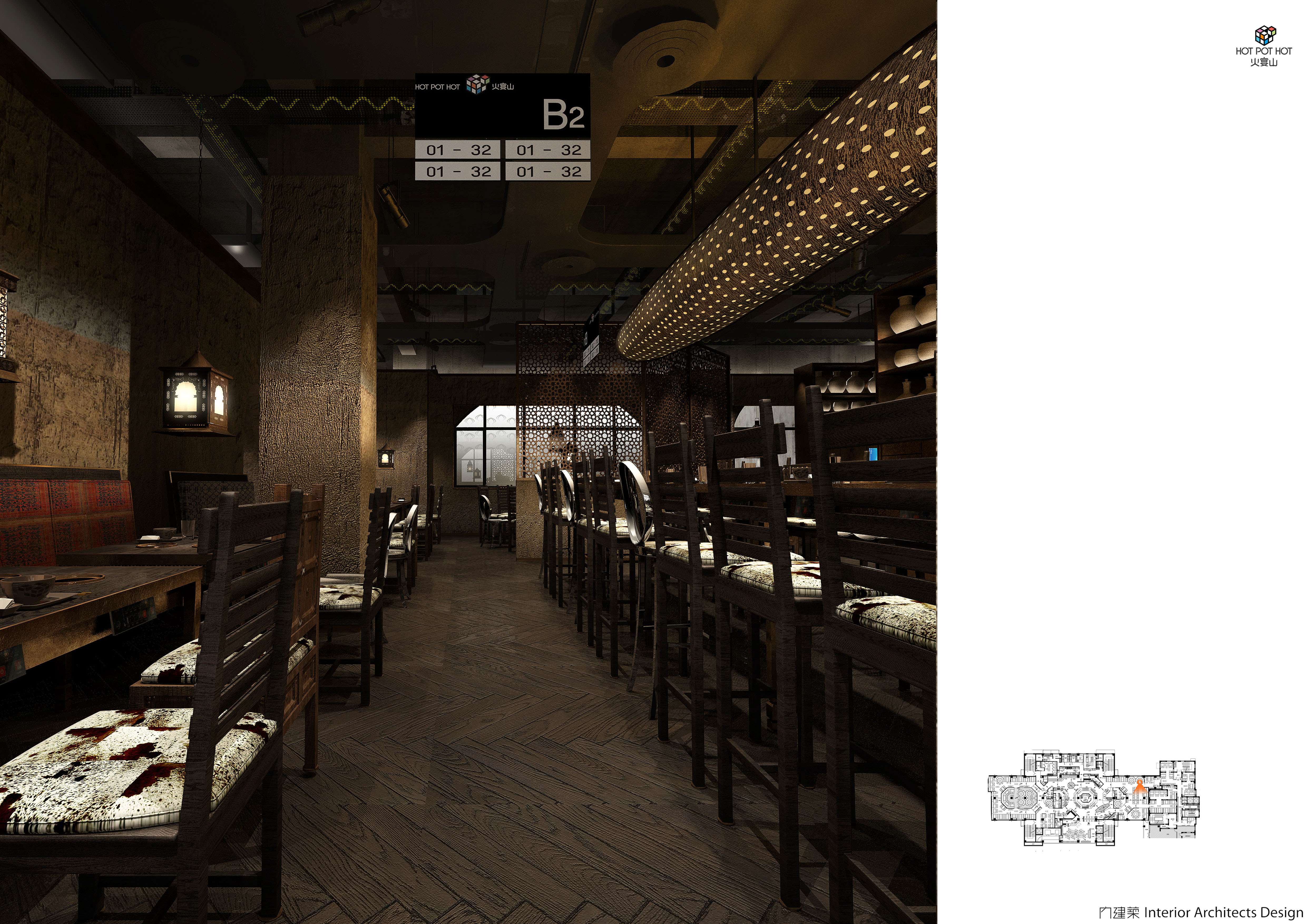 内建筑 火宴山·北京大悦城店-42