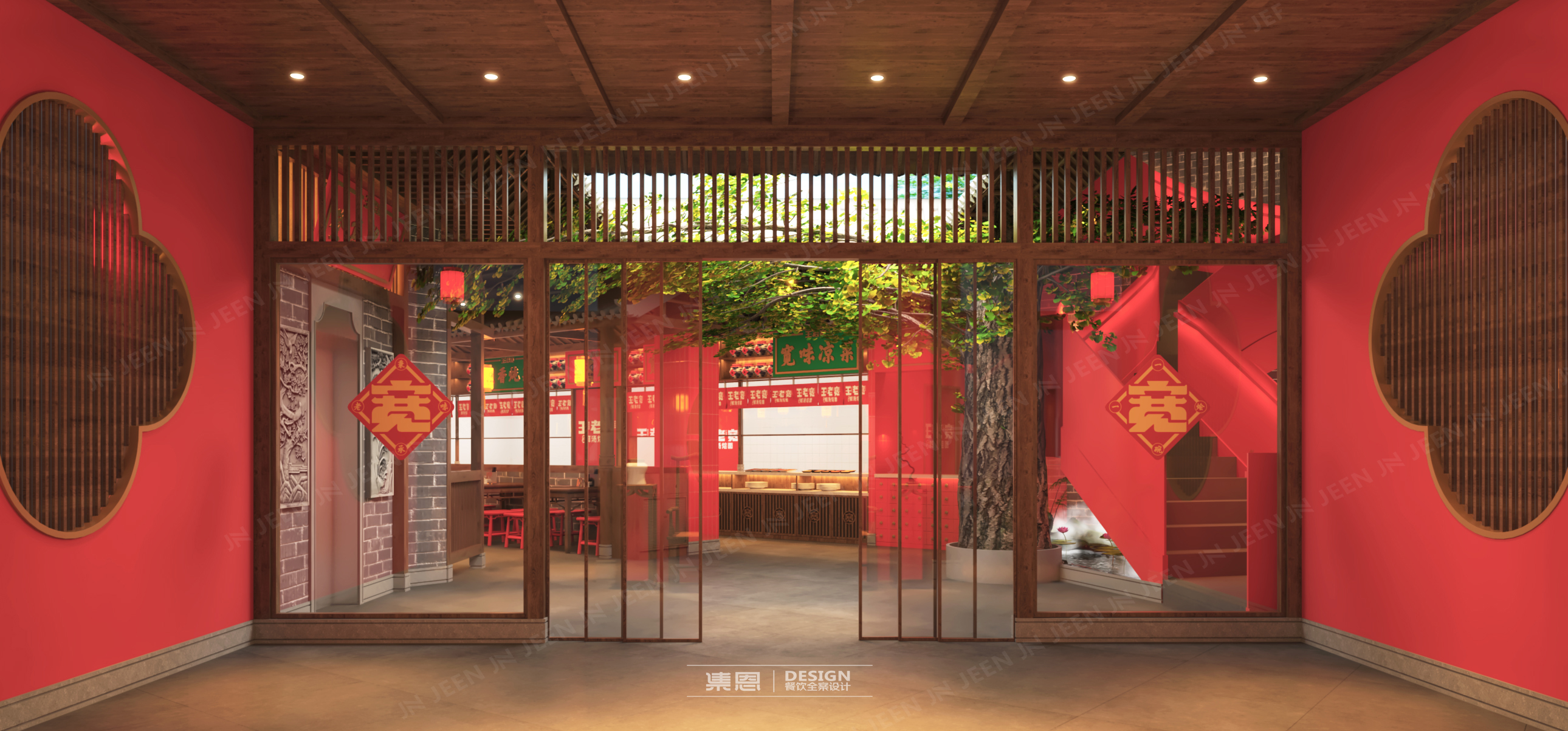 王老宽·宴宾楼丨中国郑州丨集恩餐饮全案设计-11