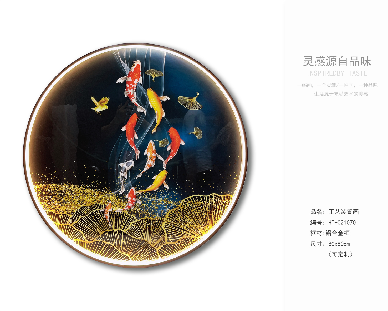 软装挂画 终端定制工厂 -3