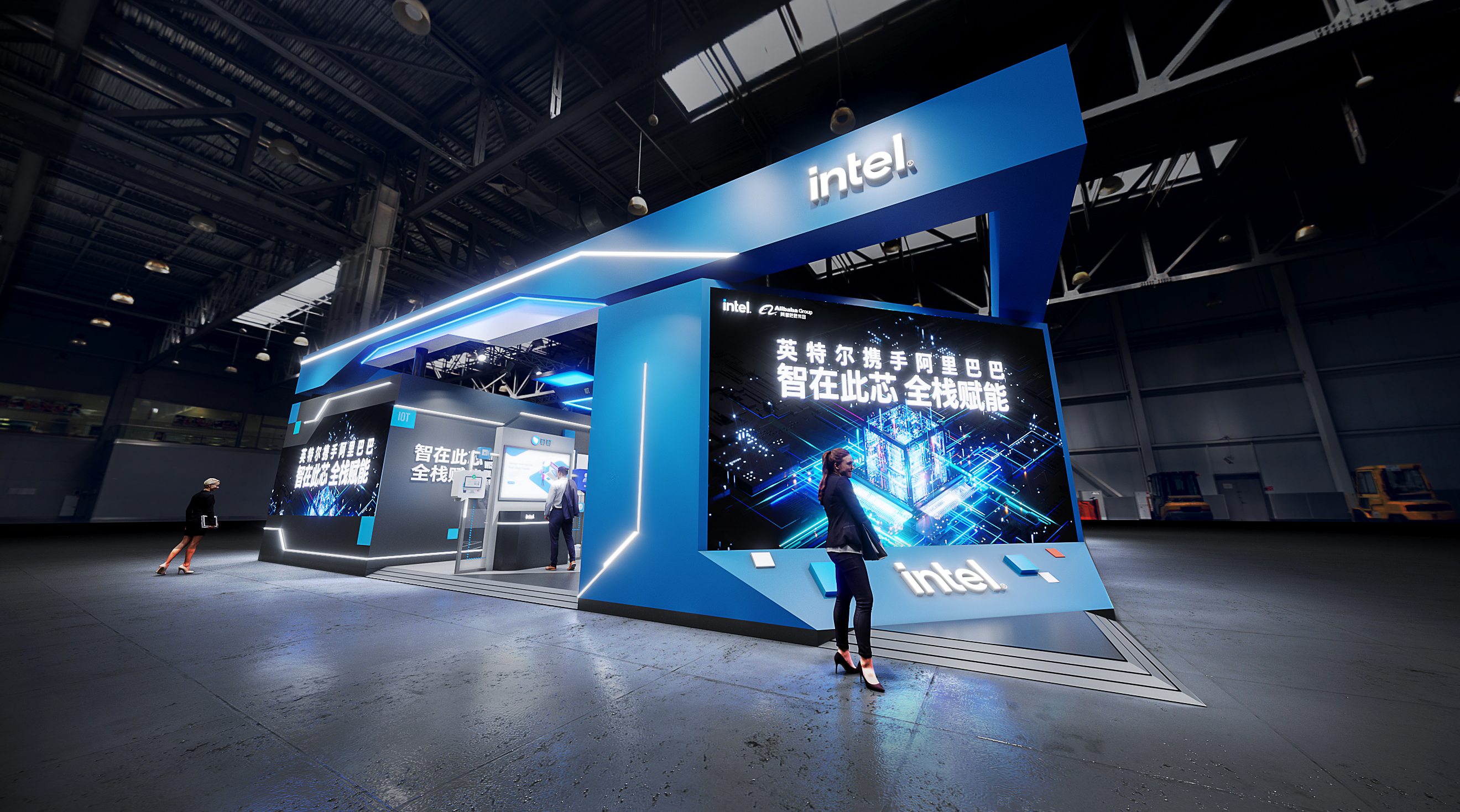 2021云栖大会intel展区-9