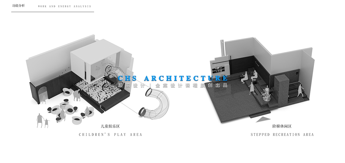 黑白构造 · 蓝瓶咖啡馆原创方案设计丨超前设计（超前创意设计教育）-27