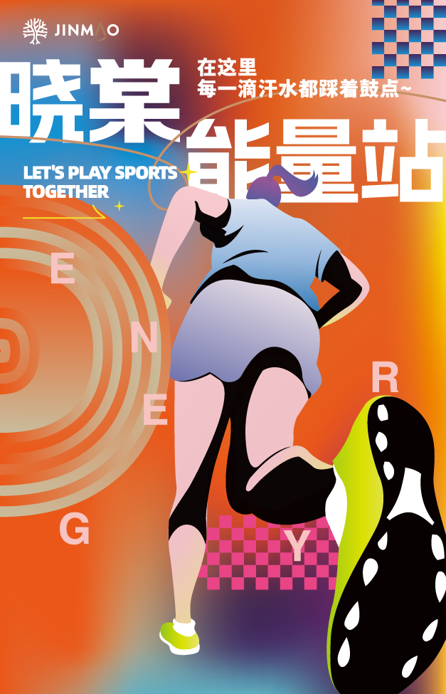 成都东城金茂晓棠二期,成都东城金茂锦棠架空层丨中国四川丨元禾大千-123