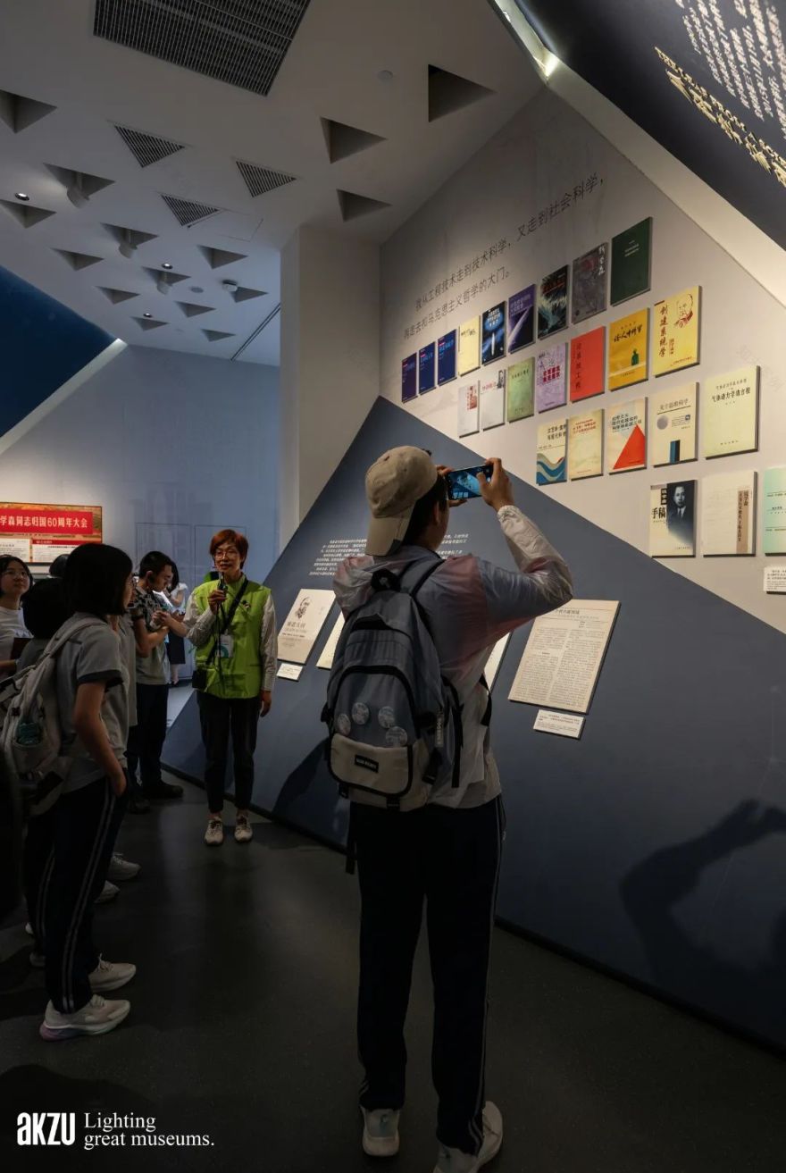 钱学森图书馆:《人民科学家钱学森》|埃克苏博物馆照明项目-130