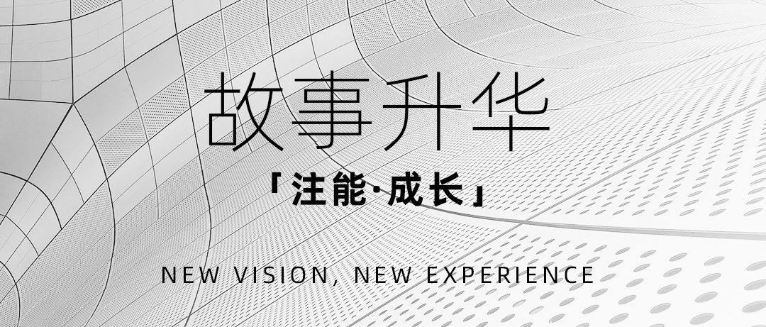 广汽本田全新电动品牌e:NP全国首家广本e中心丨Cityinno-47