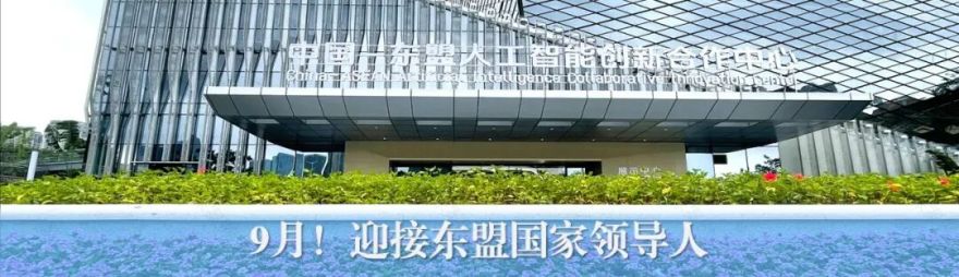 第22届东博会,最酷的场馆就在这!-38