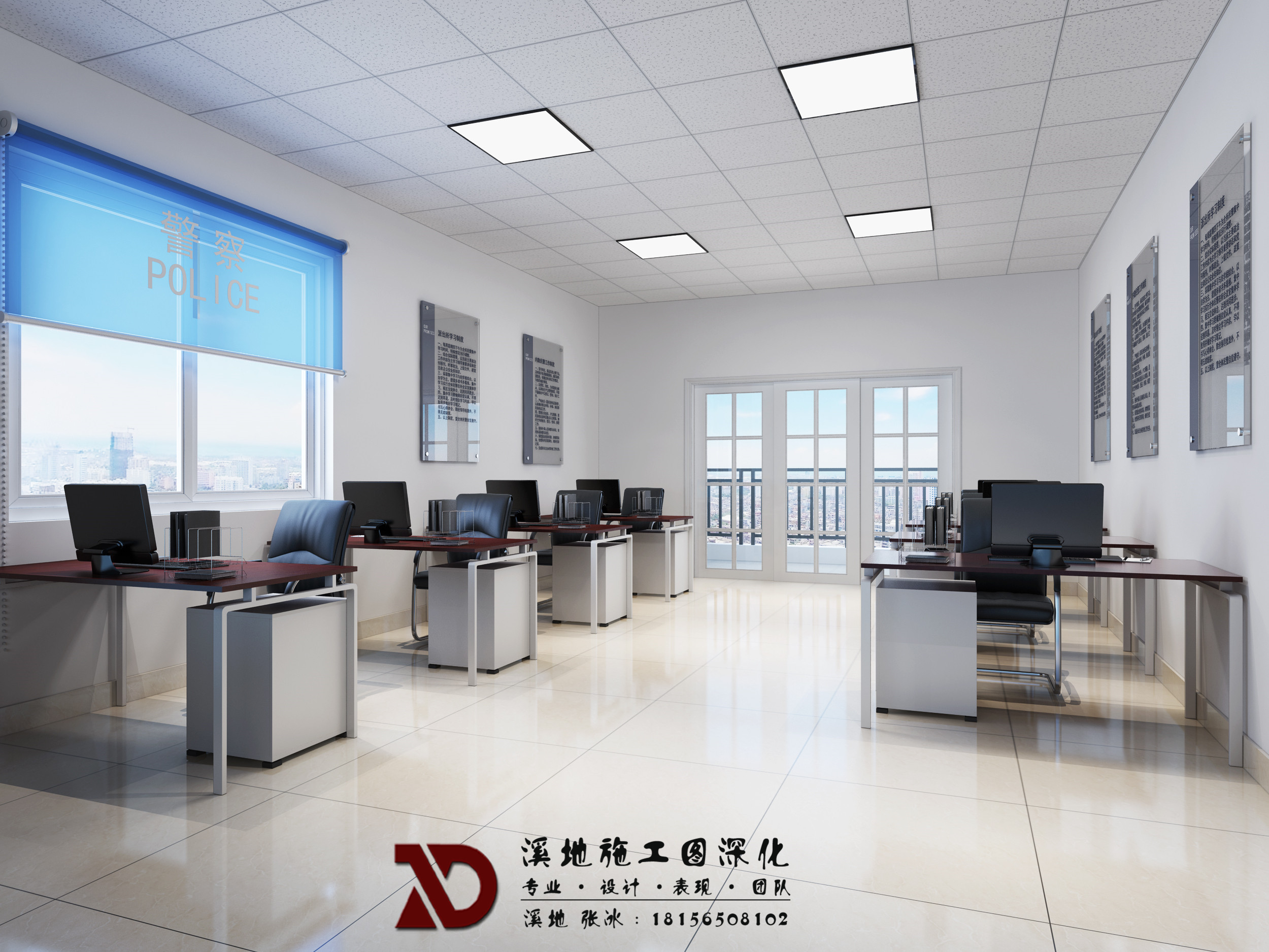 公安局警务处溪地设计张冰 | 专业室内设计服务-11