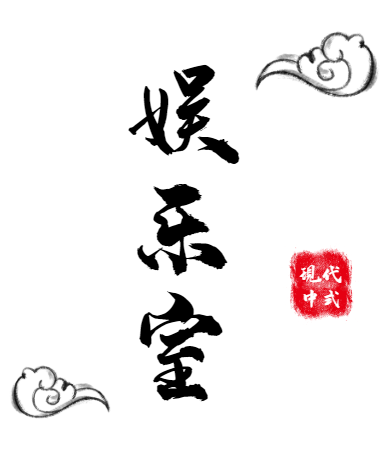 三代同堂共享天伦,550㎡现代中式别墅设计-64