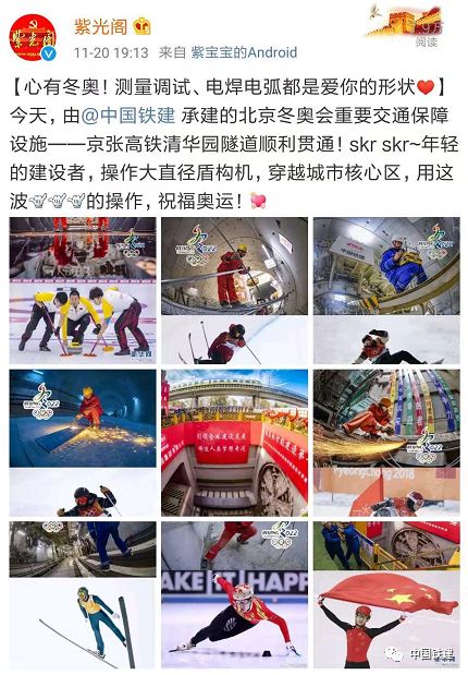 贯通了！这里是中国高铁智能建造第一隧-39