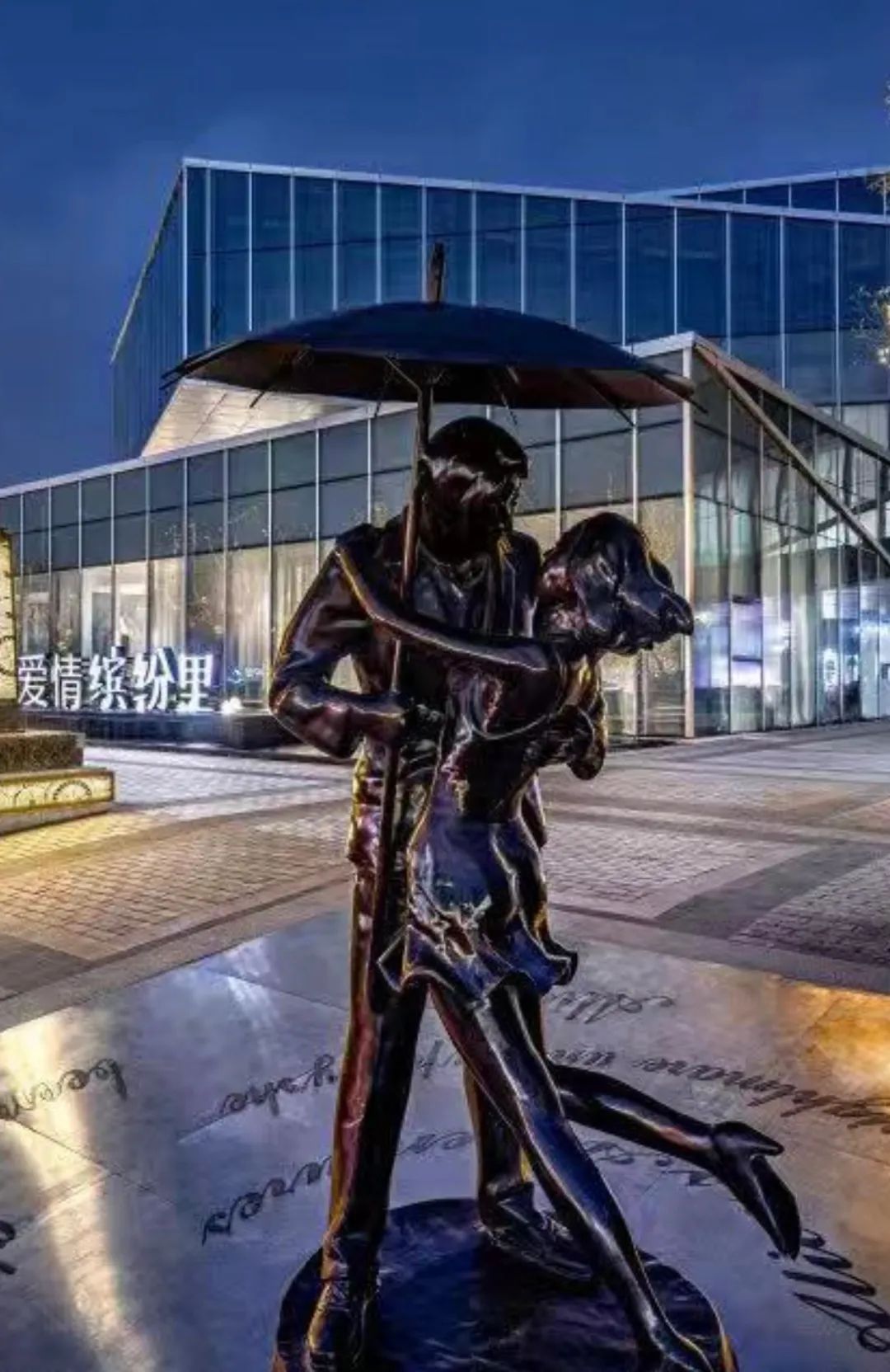 天津·爱情缤纷里 | 现代美式浪漫爱情风格的魅力诠释-53