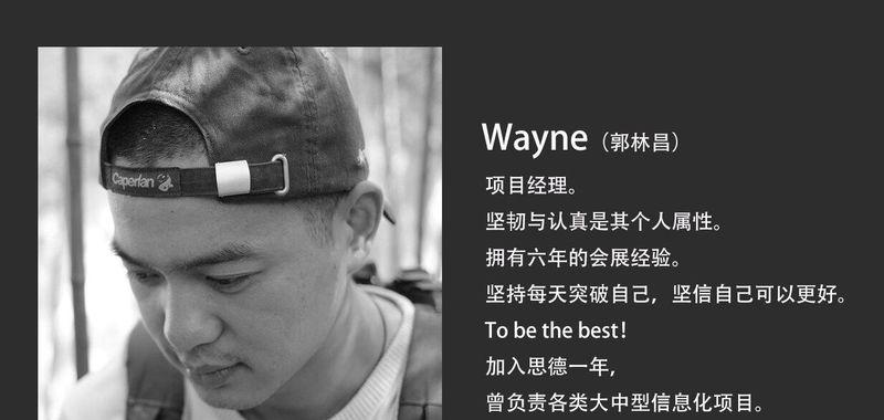 上海铁路局首席工程师工作站展厅空间设计-29