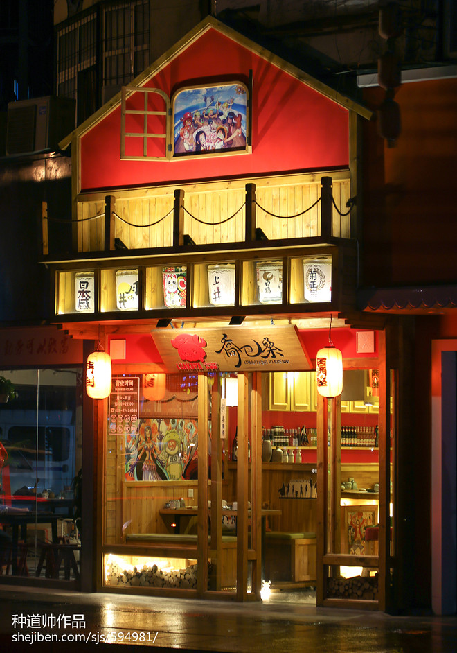 成都市磨子桥乔巴桑日本料理店装修项目丨中国成都丨简道设计团队-16