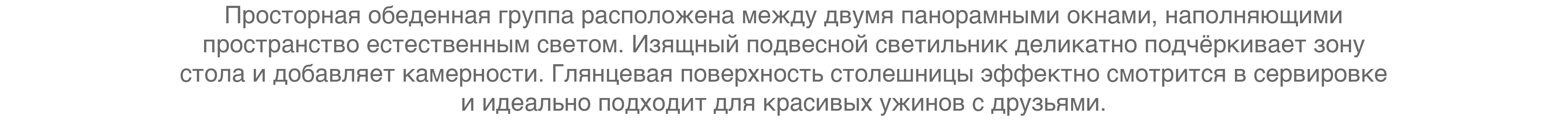 Достижение-9