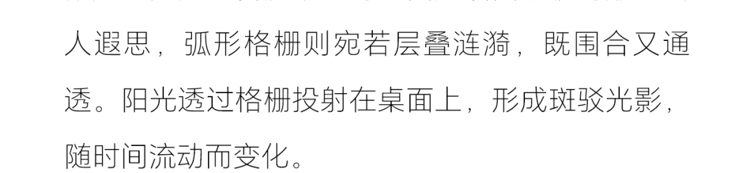 聚翁·玖码头丨無形有行-12