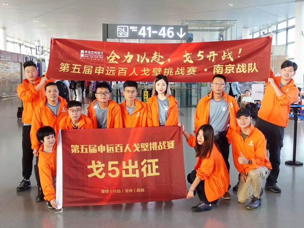 申远戈 5 | 百人戈壁挑战，探索生命力量的设计之旅-40