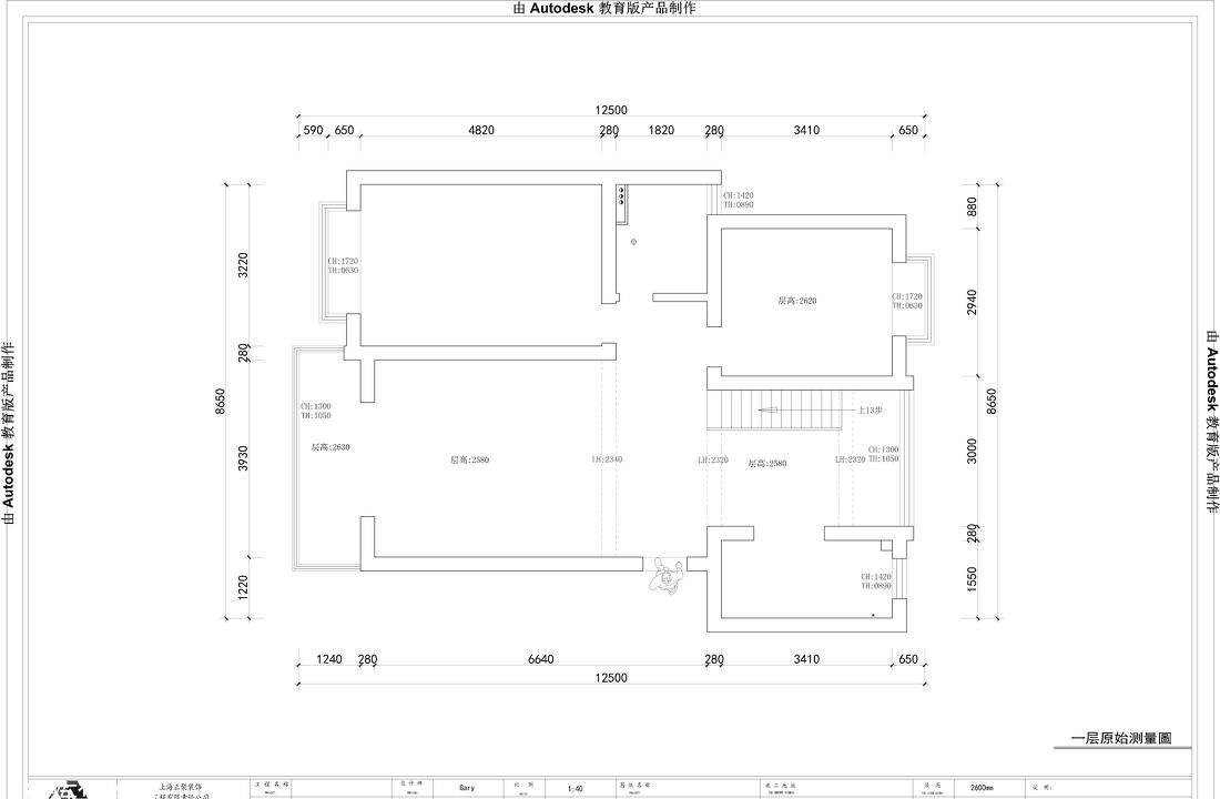 
民乐佳苑蒋先生雅居设计 -16