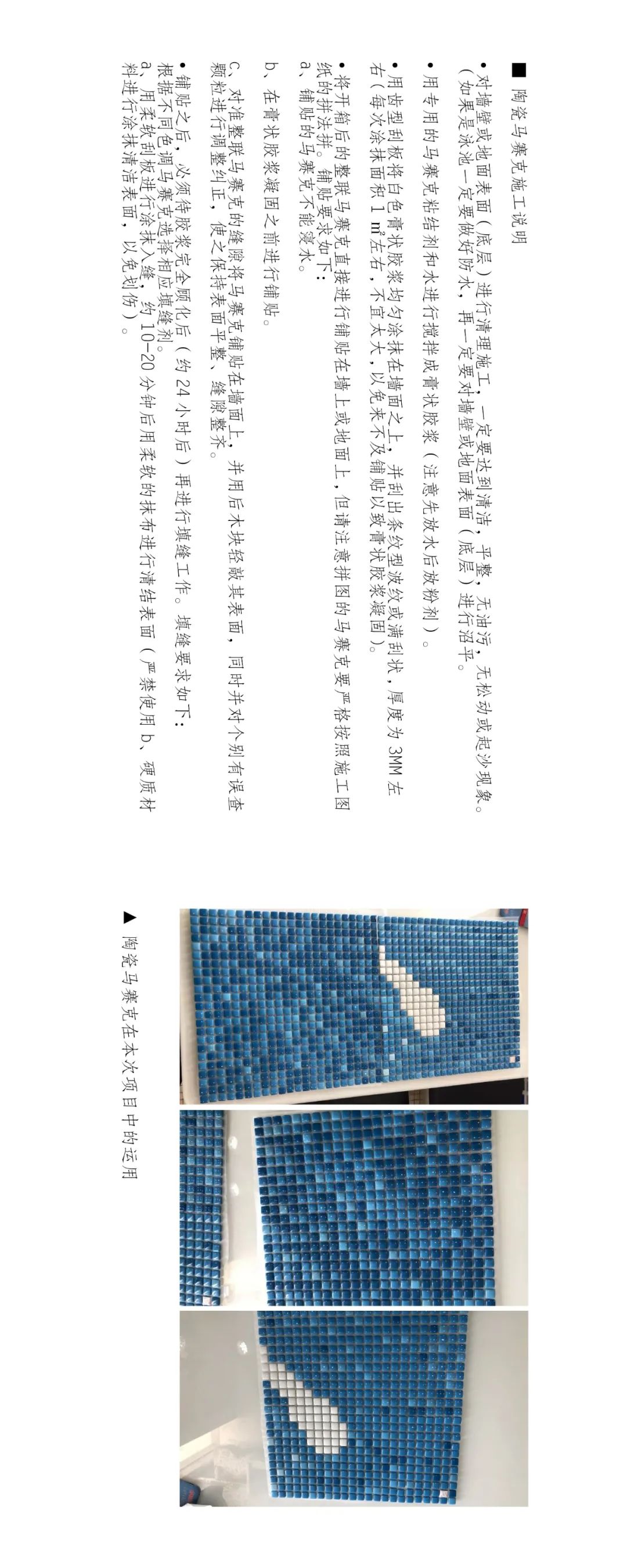 无锡招商路劲美的·溪西云境丨中国无锡丨LAURENT 罗朗景观-18