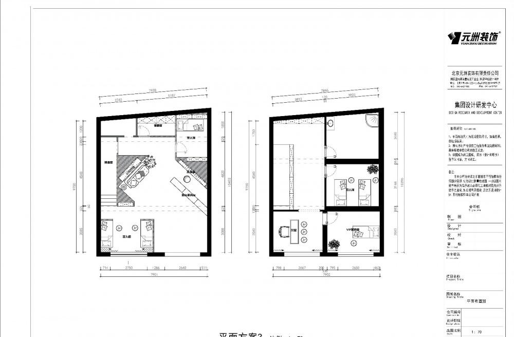 
瑞美美容三店 -2