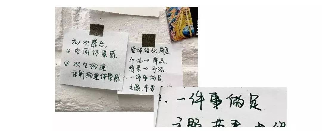 90 后设计师的“梦幻家园” | 北欧风++ 趣味空间-13