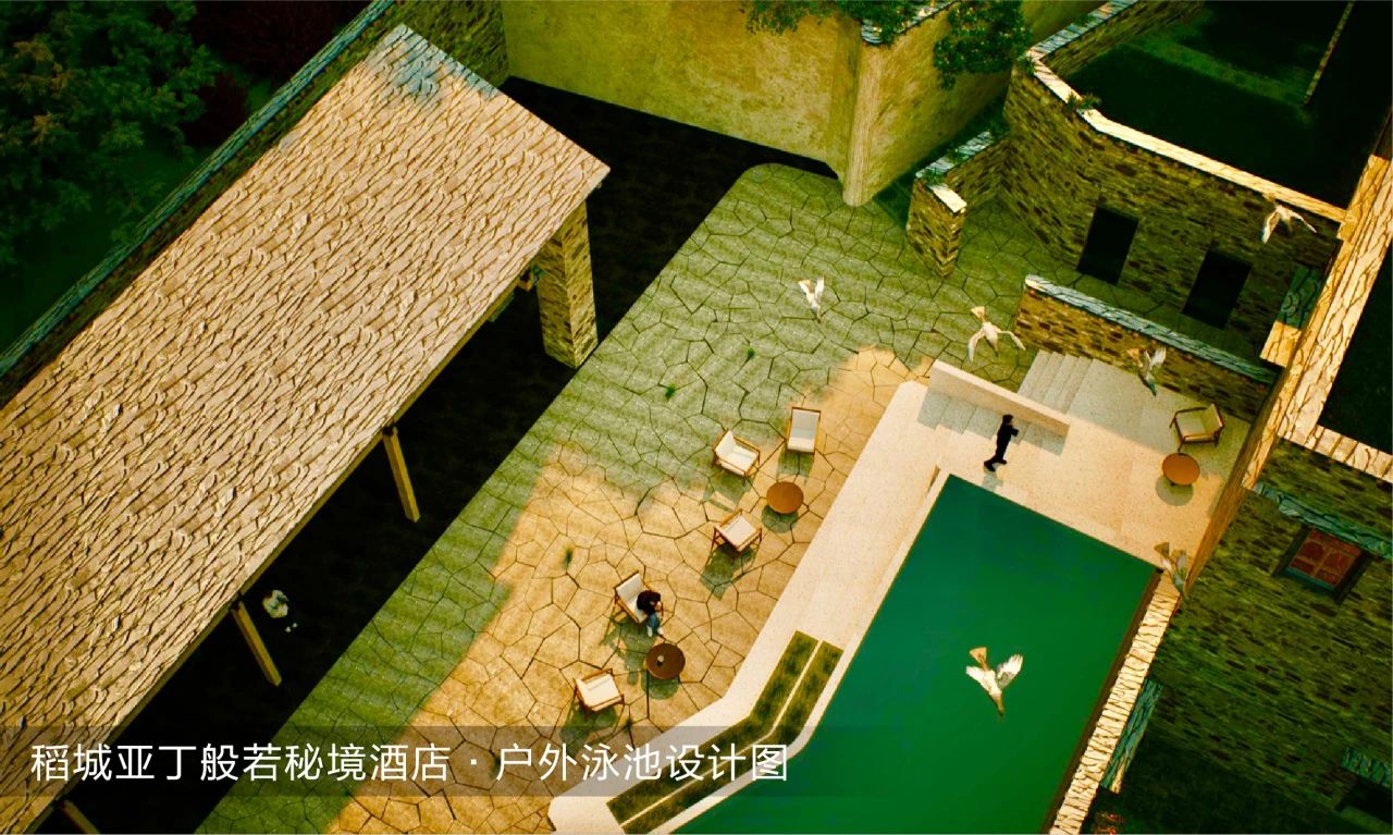 2025年国内50家重磅酒店丨中国上海丨Moinard Bētaille-227