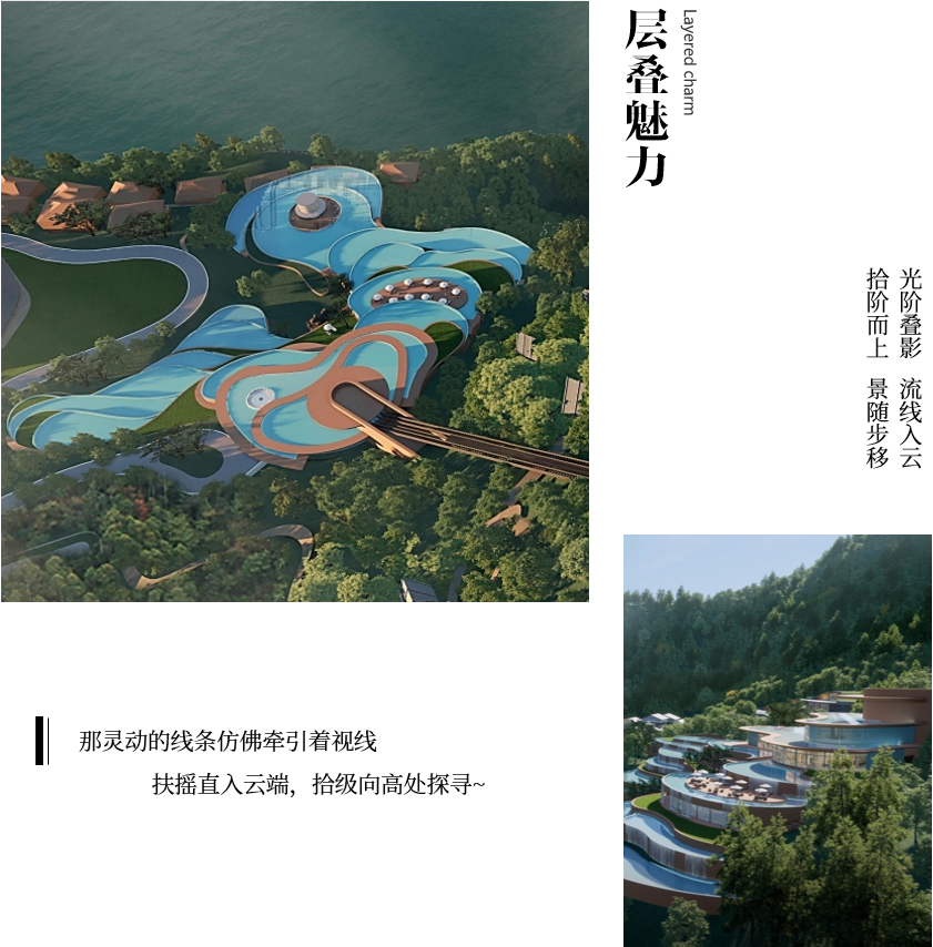 金沙江秘境：当建筑艺术邂逅江畔奇峰，能否成就自然人文传奇?|AD国际设计-97