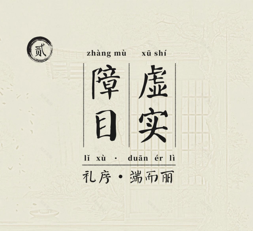 深业·麓溪云境下叠别墅丨中国长沙丨广州共生形态工程设计有限公司-25