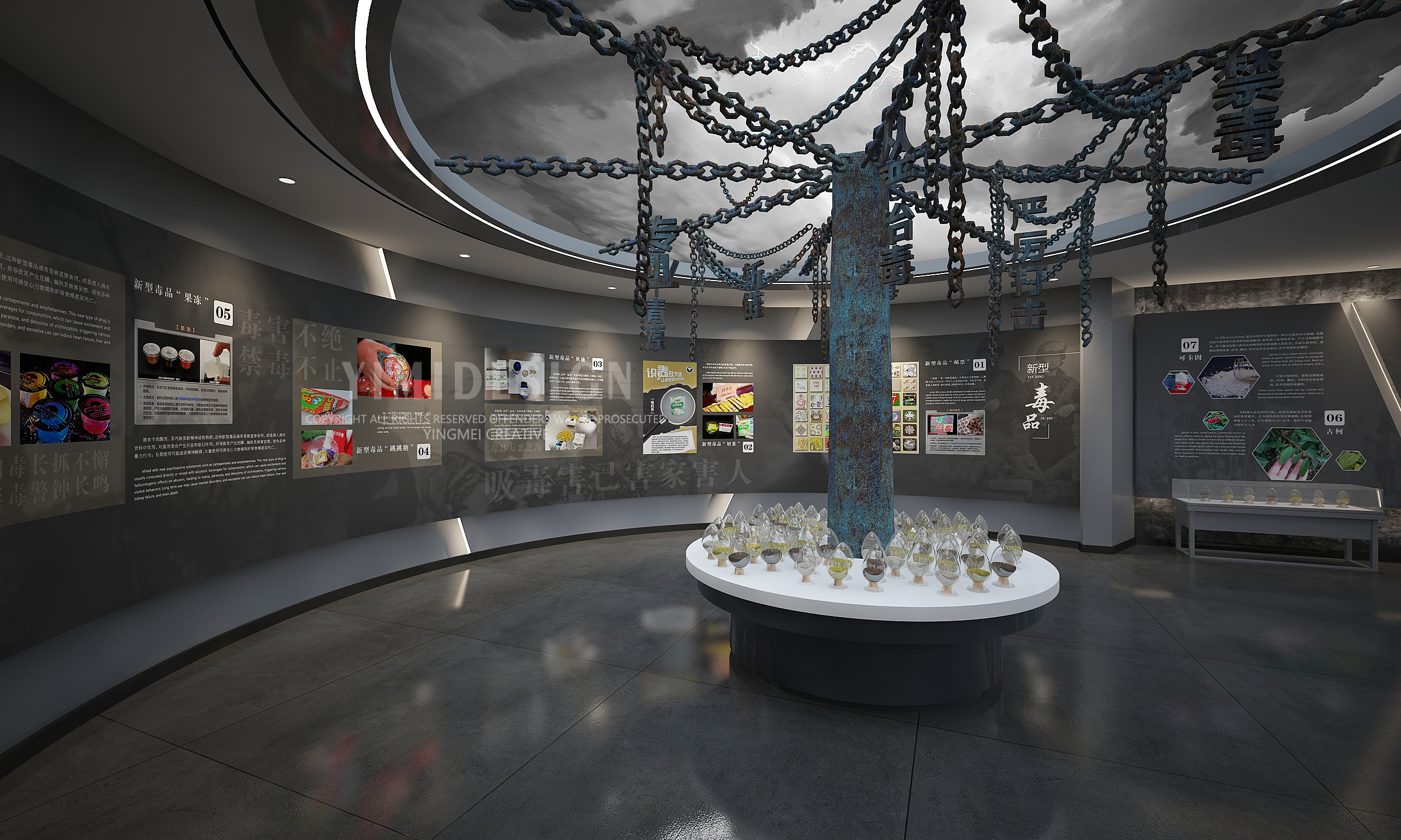  禁毒展厅设计 展厅设计 禁毒展厅 禁毒教育基地 -8